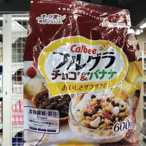 香港代购日本Calbee卡乐比巧克力香蕉谷物营养早餐麦片袋装600G