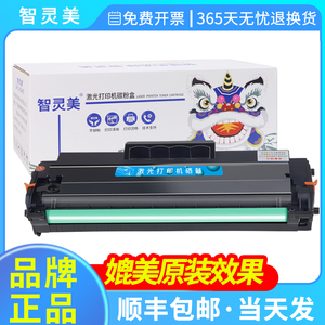适用惠普1188w硒鼓1008a/w mfp1136w 1139a 1003a/w 1188nw/pnw W1660A W1160AC 166A碳粉HP Laser打印机墨盒