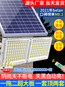 德国进口日本新款太阳能户外庭院灯一拖二超亮大功率家用室内led