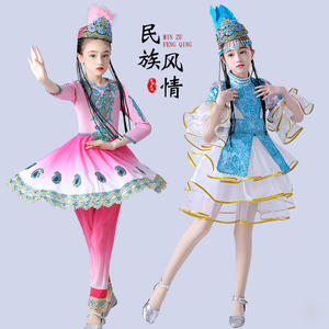 新款儿童新疆舞蹈演出服饰维吾族纱裙回族舞蹈服维族幼儿女童服装