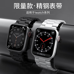 适用applewatch Ultra不锈钢表带苹果手表iwatch8表带金属高级iwatchS7/6/5/4/3/2/1/SE代夏季黑色s6替换腕带