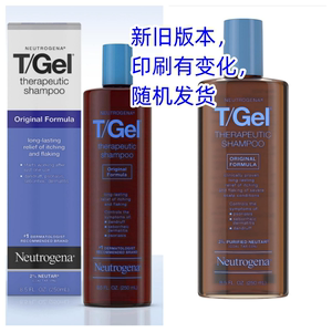 现货包邮Neutrogena露得清洗发水T-gel去屑0.5煤焦油/水杨酸控油