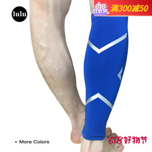 MMY LULU运动护腿男女夏季跑步打篮球健身护小腿袜套短款腿套护具