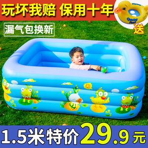 加厚儿童充气游泳池大人家用超大型小孩家庭戏水池婴儿宝宝洗澡桶