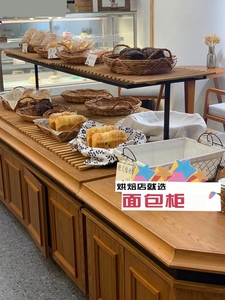 日式面包柜面包展示柜开放式中岛柜蛋糕店敞开式中岛柜面包展示架
