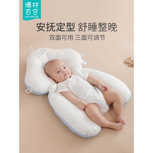 良良婴儿定型枕头纠正防偏头型新生儿0-3-6个月1岁宝宝安抚搂睡觉