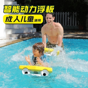 电动浮板冲浪板游泳器鲨鱼动力划板成人水上飞行器推进器儿童趴板