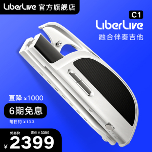 【现货】LiberLive C1 融合伴奏吉他 无弦吉他自动挡弹唱一人乐队