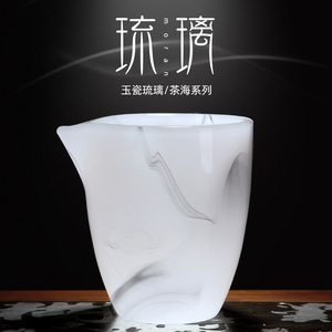 白玉琉璃玉瓷公道杯茶海分茶器中式简约单个公杯分茶杯功夫茶配件