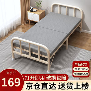 麦瑞迪单人床家用加厚床垫折叠午休床出租房屋简易可折叠便捷坚固