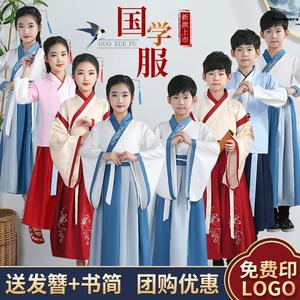 。六一儿童节的衣服三字经小学生汉服演出服男童国学服古装表演女