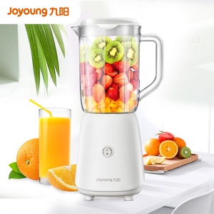 Joyoung/九阳 JYL-C23料理机多功能榨汁机榨汁杯研磨搅拌机果汁机