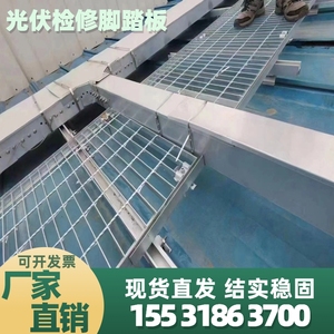 上海热镀锌钢格板排水沟盖板格栅光伏走道平台格栅下水道钢格栅板