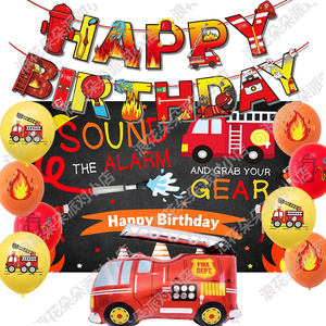 消防主题儿童生日派对装饰 消防车铝膜气球拉旗蛋糕插牌 房间布置