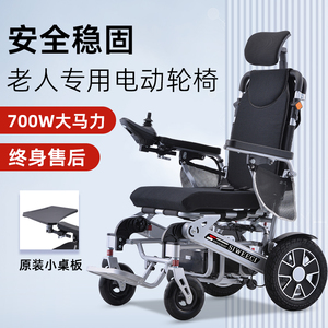 德国斯维驰电动轮椅老年人代步车智能全自动可折叠专用残疾人老人