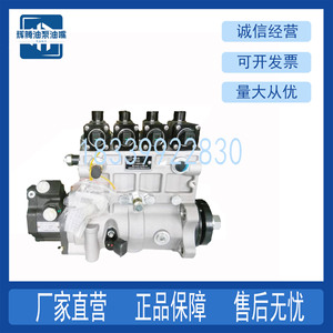原装成都威特电控单体泵油泵WP1000 WP2000 E4100-1111100C-543
