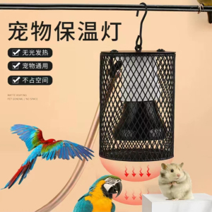 宠物鹦鹉专用保温灯陶瓷防爆无光加热灯鸟类仓鼠芦丁鸡养殖取暖器