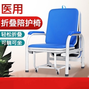。床椅两用病房陪护折叠椅医院专用陪护折叠椅医院病人陪护床小床