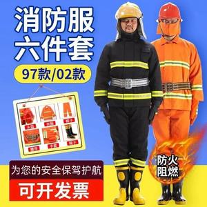 。消防阻燃训练服套装灭火防护服微型消防站森林隔热防火服六件套