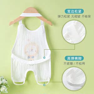 婴儿衣服夏天肚兜新出生婴幼儿夏季宝宝背心肚围小孩护肚子的兜兜