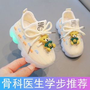 巴拉巴柆韩系男宝宝春秋季鞋子0-1岁2-3婴儿学步女童八九十个月网