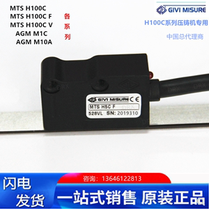GIVI磁头MTSH100CV劲压铸机读数头AGMM10H25CH5CM1C进口磁尺MP500