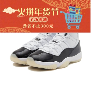 耐克男鞋Air Jordan 11 DMP AJ11白黑金康扣高帮篮球鞋CT8012-170