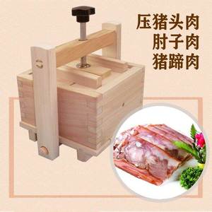 压猪头肉模具家用不锈钢焖子压机机器模型自制工具多款木制豆腐