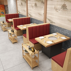 板式卡座沙发凳卡座餐桌家用小户型现代简约咖啡厅桌椅组合中式
