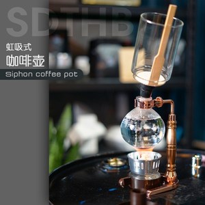 小型煮茶咖啡一体机。家用玻璃虹吸壶咖啡壶器具套装手冲煮蒸馏壶