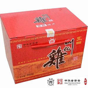 常熟特产 叫化鸡 王四食品真空泥土荷叶叫花鸡礼盒装850g