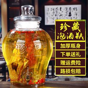 珍藏玻璃瓶空药酒坛子泡酒专用酒瓶带龙头5斤家用密封泡酒罐酒缸