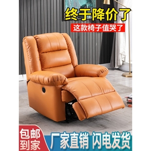 欧式头等太空沙发舱单人功能沙发电脑沙发椅子网咖懒人沙发网咖摇