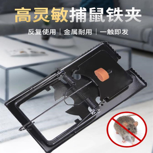 老鼠夹强力捕鼠器家用万能高效驱鼠笼室内铁质捉灭抓老鼠神器夹子