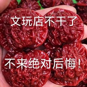 文玩核桃特大收藏级机刷包浆玉化麒纹麟官帽四座楼狮子头手串t