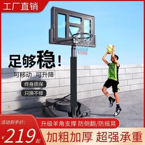 儿童兰球架家中篮球框室内可移动户外成人投篮架小朋友玩的篮球架