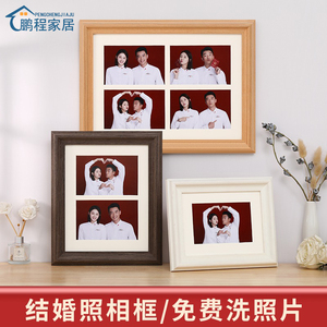 实木结婚登记照相框摆台二三连四联组合6寸情侣领证照片纪念挂墙