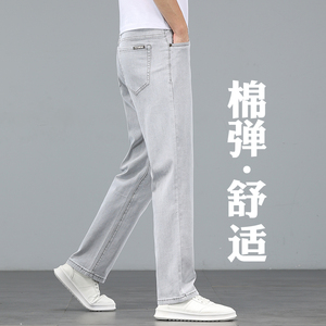 2024新款牛仔裤男士宽松直筒夏季薄款高端灰白色大码新塘休闲裤子