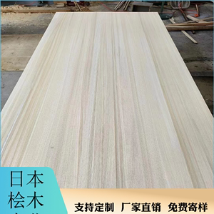 日本桧木高端实木板材直拼板柜体各种高端定制