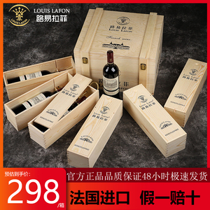 法国路易拉菲红酒男爵2009正品干红葡萄酒6支木箱礼盒装官方正品