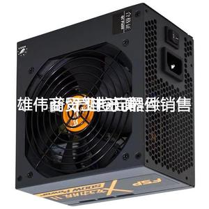 议价议价FSP/全汉蓝暴炫动版二代额定500W台式机电脑电源450W550W