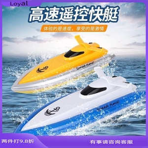 大号水上遥控船高速快艇无线防水儿童男孩游艇充电动玩具轮船模型