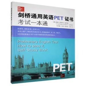 正版新书 剑桥通用英语PET一本通 Lisa Kester Dodgson 9787300112015 中国人民大学出版社有限公司