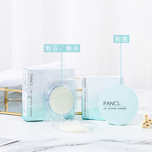 日本芳珂Fancl粉饼 祛痘控油粉末粉芯粉盒替换护肤晚安粉孕妇可用