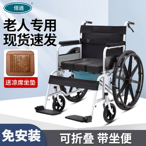 鱼跃轮椅老人专用医院折叠轻便带坐便瘫痪残疾人代步车座椅手推车