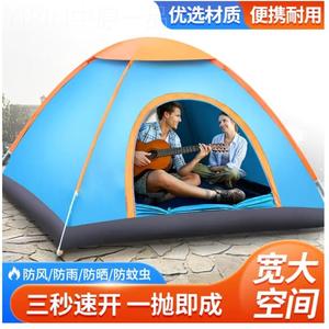 帐篷户外野营过夜防雨加厚可睡觉高级全自动便携式折叠超轻蒙古包