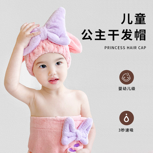 法国FAD ZOMO儿童干发帽女童吸水速干擦头毛巾洗头宝宝浴帽干发巾
