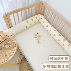 床靠墙挡板婴儿床床围防摔围栏塞床缝长条靠枕宝宝防撞软包圆柱抱