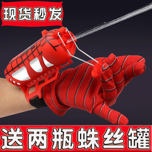 蜘蛛侠发射器黑科技可吐丝玩具喷射手套蜘蛛网手动喷丝手腕喷丝器