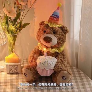 生日快乐熊会唱歌的泰迪熊公仔带录音毛绒玩具情人节礼物表白神器